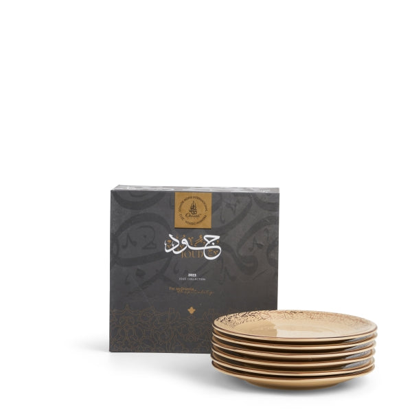 Serving Plates 6 Pcs From Joud - Beige