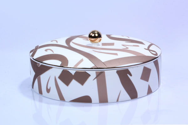 Medium Date Bowl `-From Sweet Jars Collection