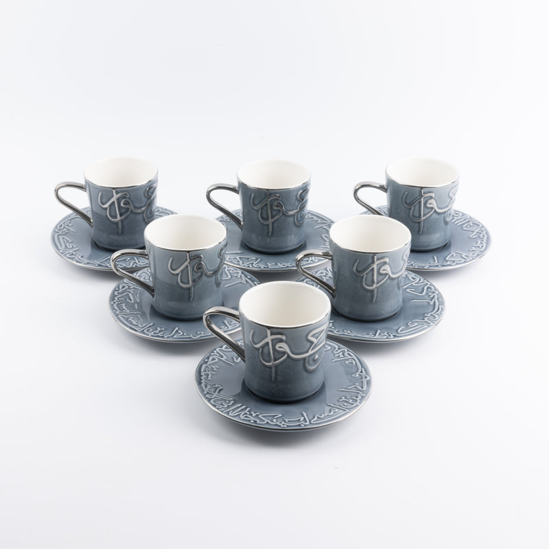 Otantik Porcelain Tea Set 12 Pcs From Jiwar Blue + Silver MS Department Store Oman