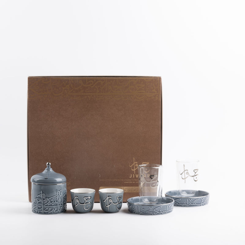 Otantik Tea And Arabic Coffee Set 19 Pcs From Jiwar Blue + Silver MS Department Store Oman