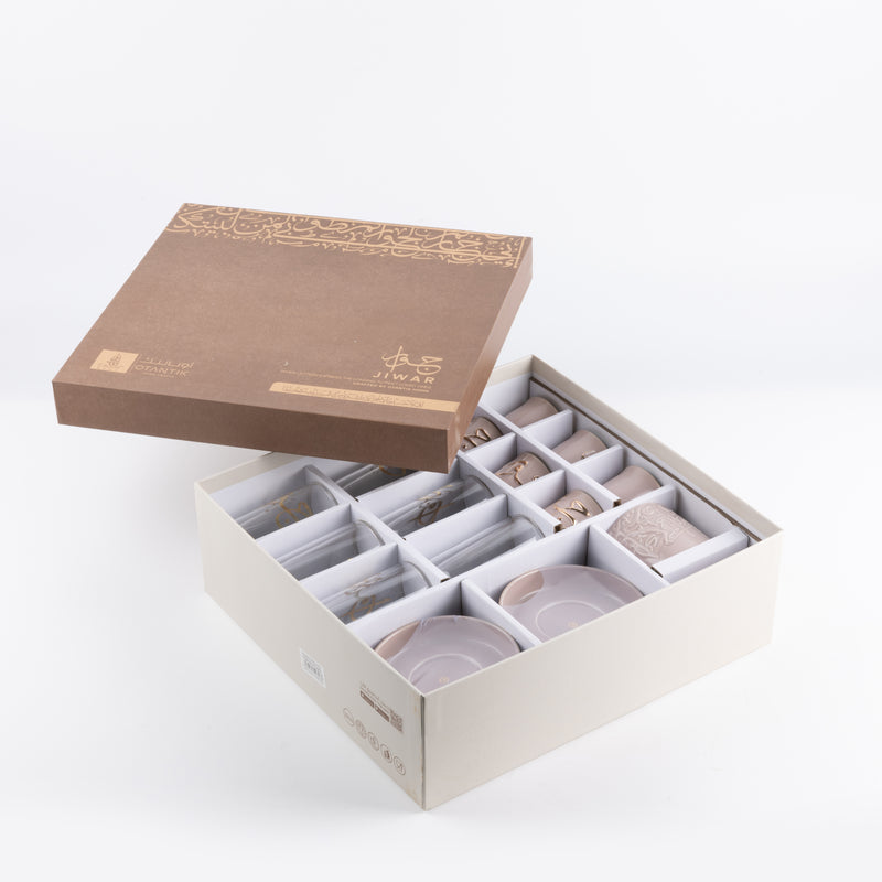 Otantik Tea And Arabic Coffee Set 19 Pcs From Jiwar Purple + Gold MS Department Store Oman