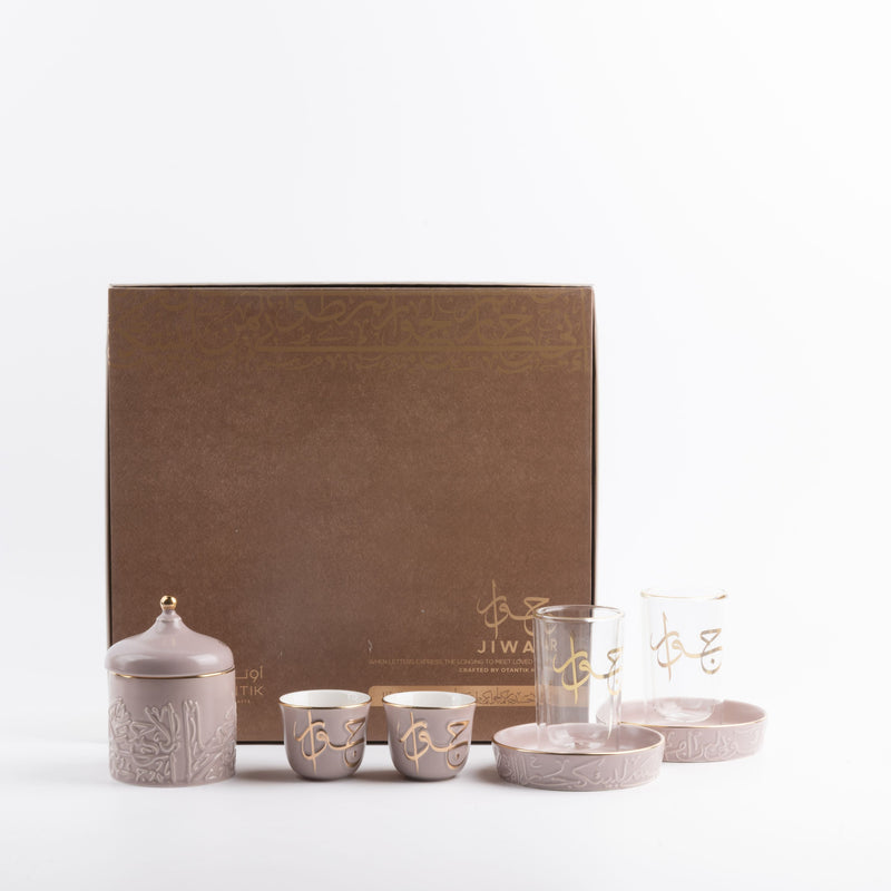 Otantik Tea And Arabic Coffee Set 19 Pcs From Jiwar Purple + Gold MS Department Store Oman