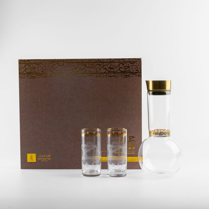 Otantik Juice Serving Set 7 Pcs From Jiwar Gold MS Department Store Oman