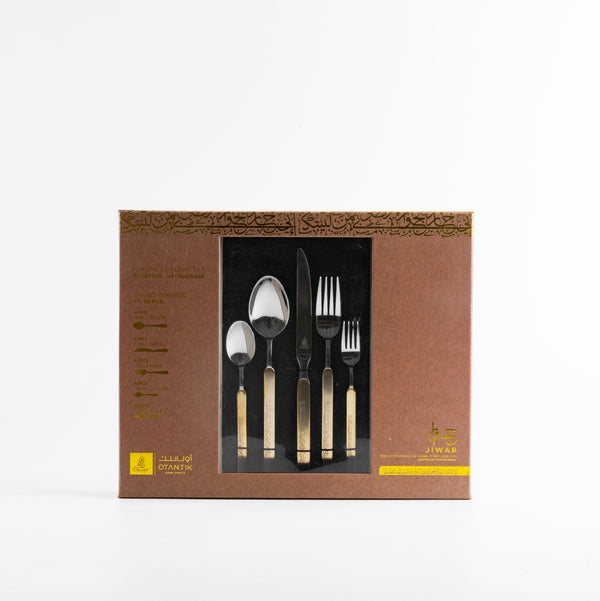 Cultry Set 30 Piecs From Jiwar - Gold +Silver